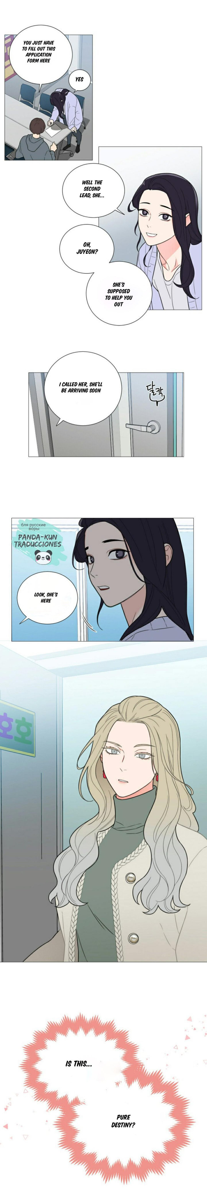 Sadistic Beauty - Chapter 115 [photo 11] - MangaPorn