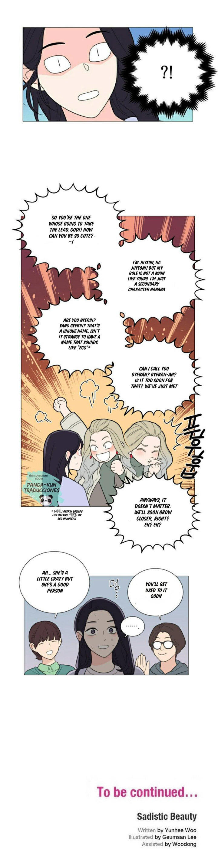 Sadistic Beauty - Chapter 115 [photo 13] - MangaPorn