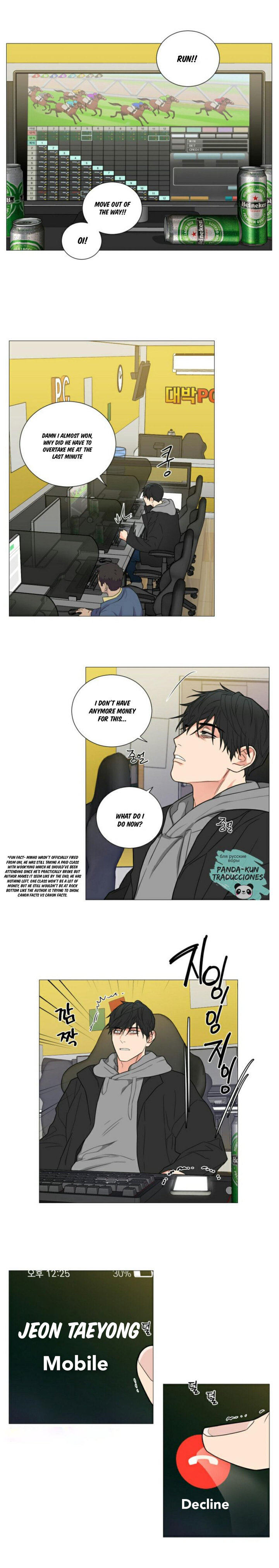 Sadistic Beauty - Chapter 116 [photo 2] - MangaPorn