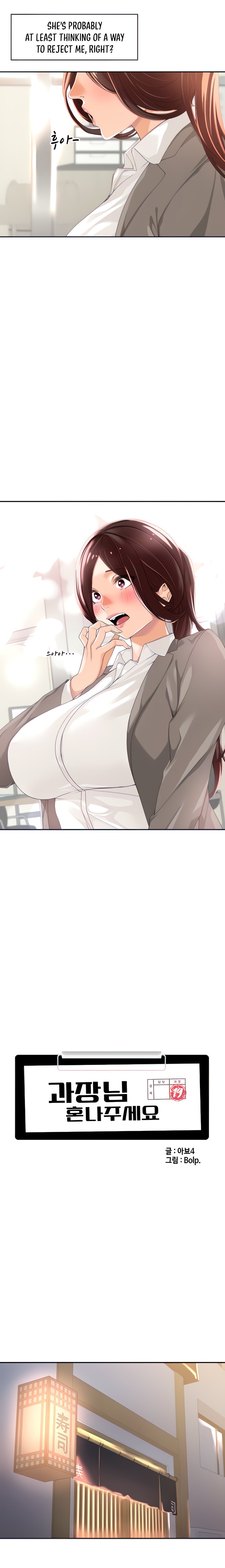 Manager, Please Scold Me - Chapter 2 [photo 3] - MangaPorn