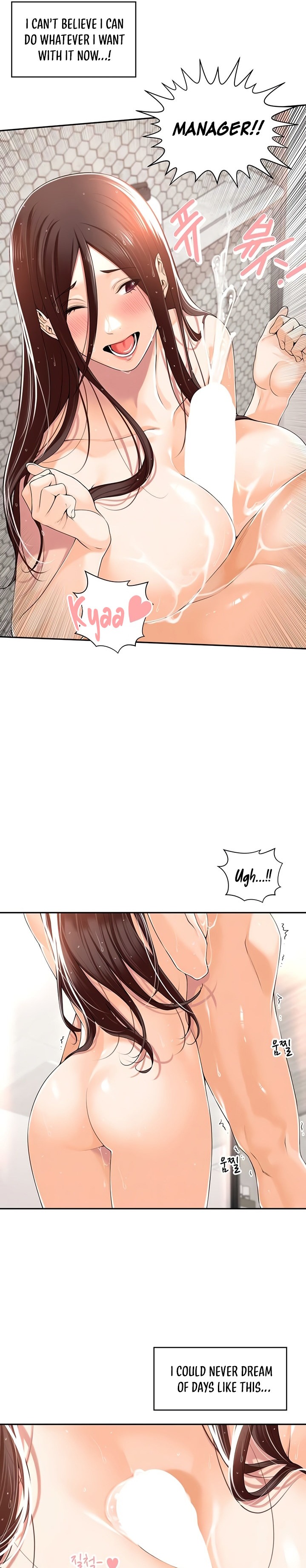 Manager, Please Scold Me - Chapter 15 [photo 5] - MangaPorn