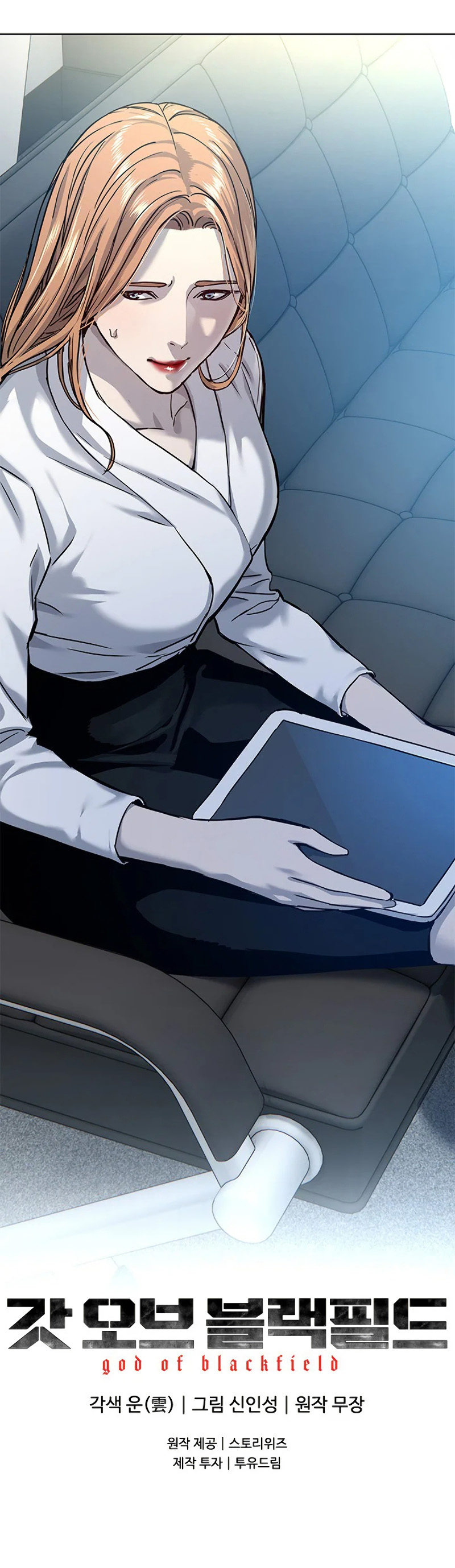 God of Blackfield - Chapter 91 [photo 16] - MangaPorn