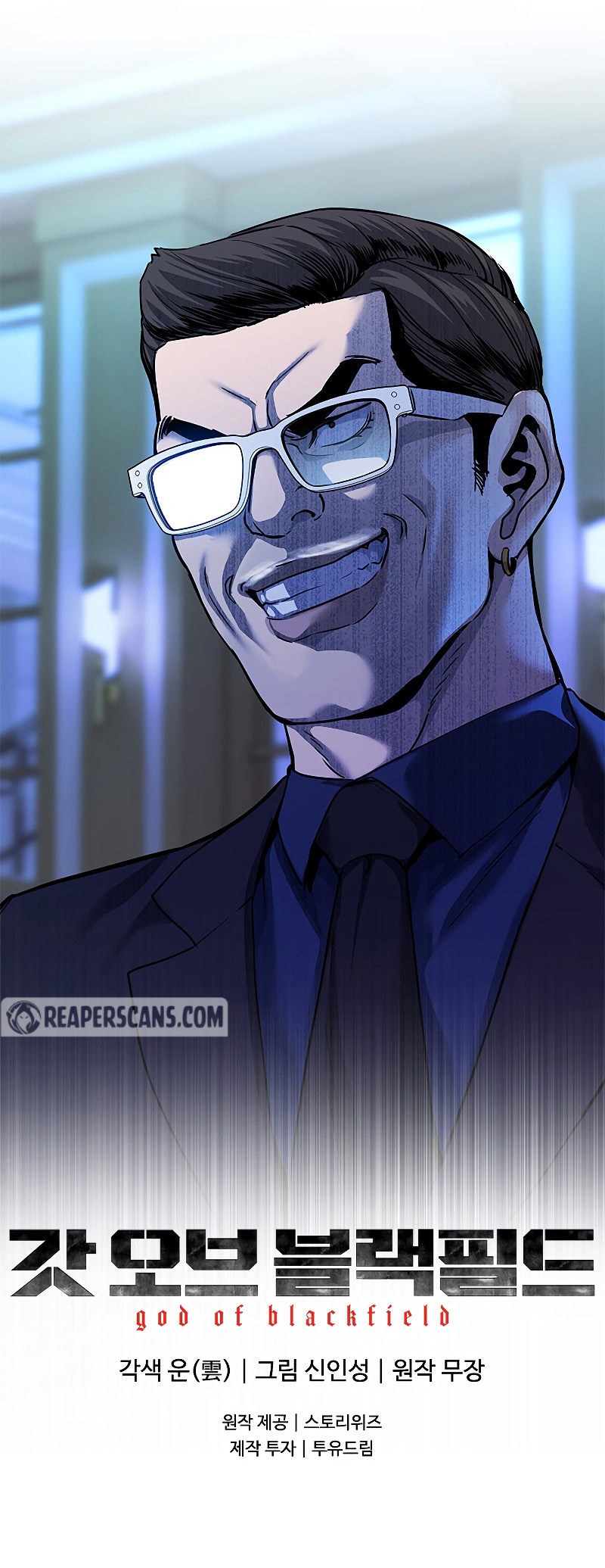 God of Blackfield - Chapter 97 [photo 13] - MangaPorn