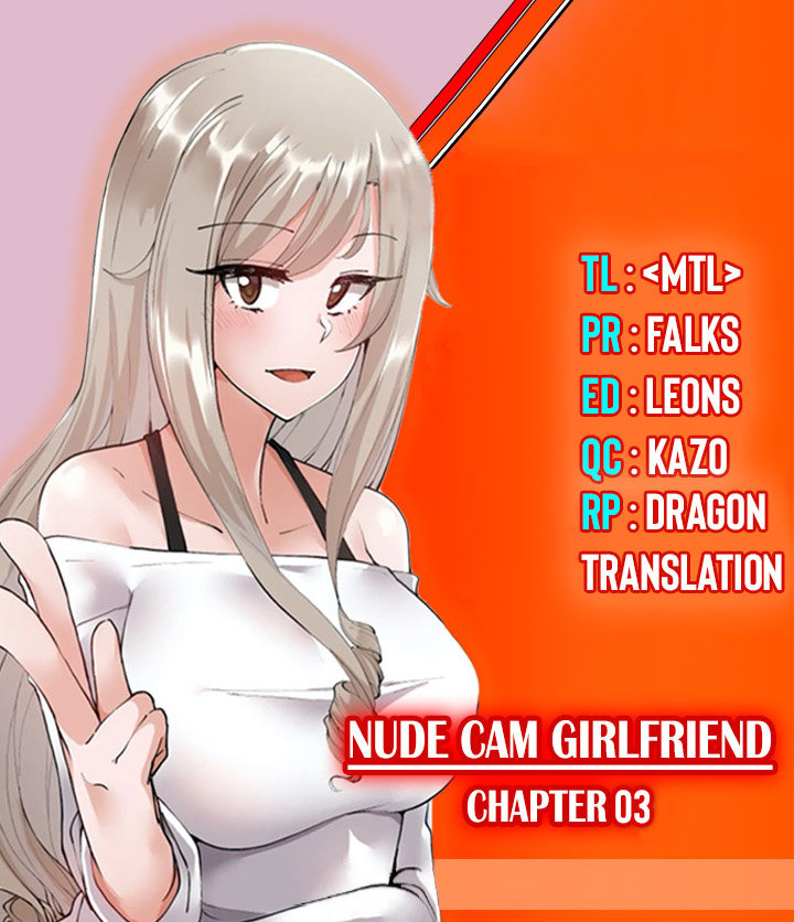 Nude Cam Girlfriend - Chapter 3 [photo 1] - MangaPorn