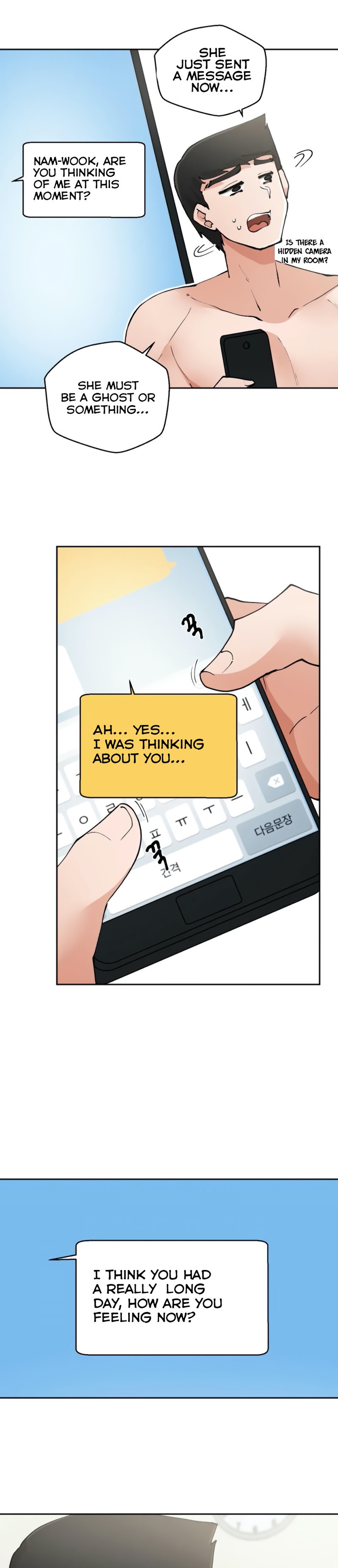 Nude Cam Girlfriend - Chapter 5 [photo 20] - MangaPorn