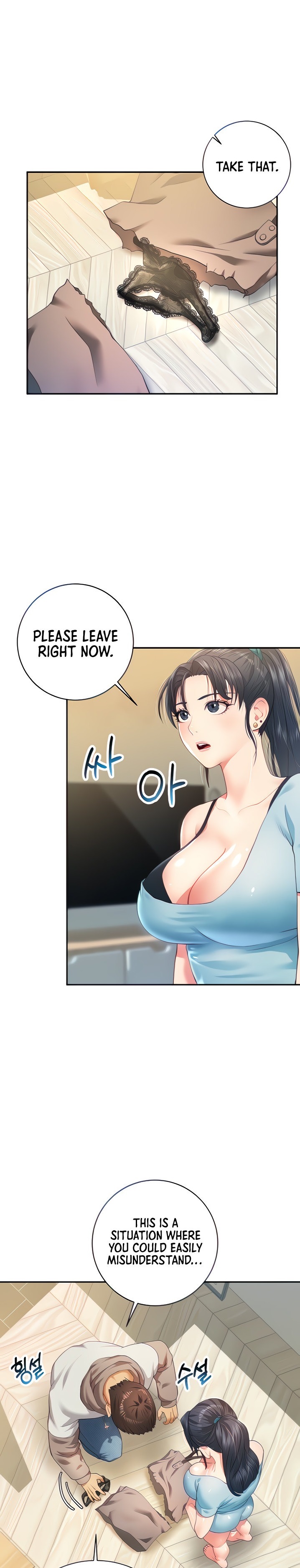 Like and Subscribe - Chapter 6 [photo 1] - MangaPorn