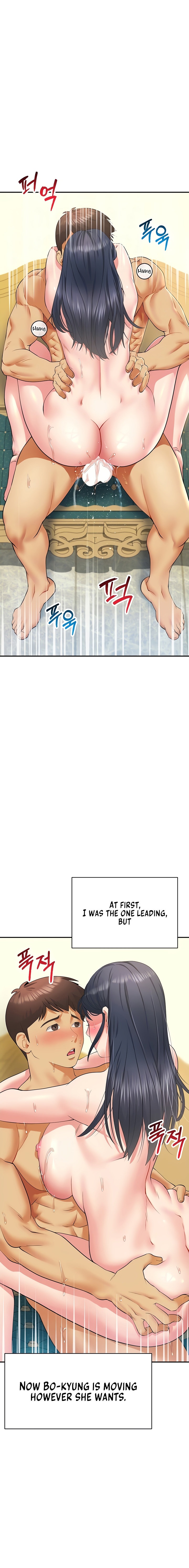 Like and Subscribe - Chapter 17 [photo 3] - MangaPorn