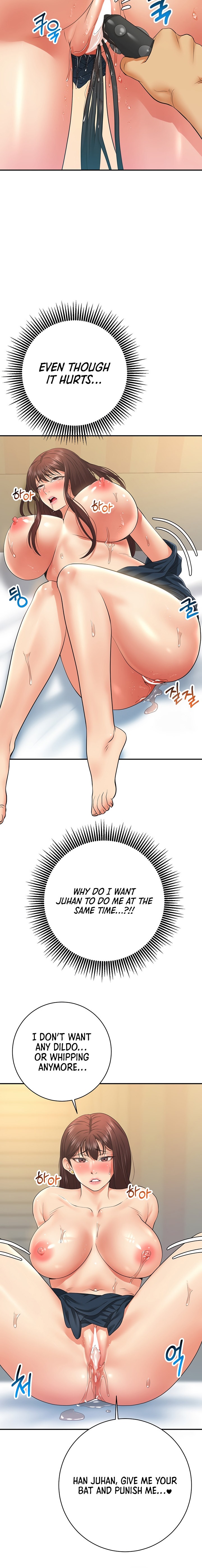 Like and Subscribe - Chapter 21 [photo 18] - MangaPorn