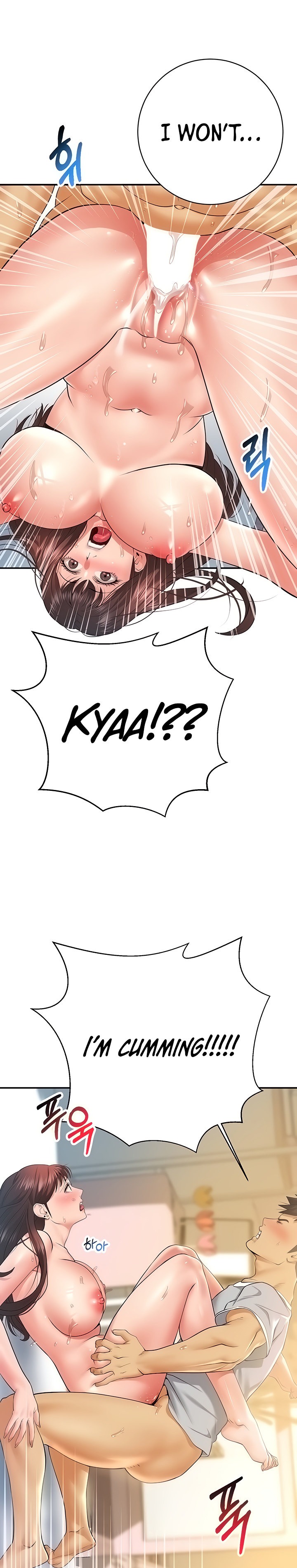 Like and Subscribe - Chapter 22 [photo 16] - MangaPorn