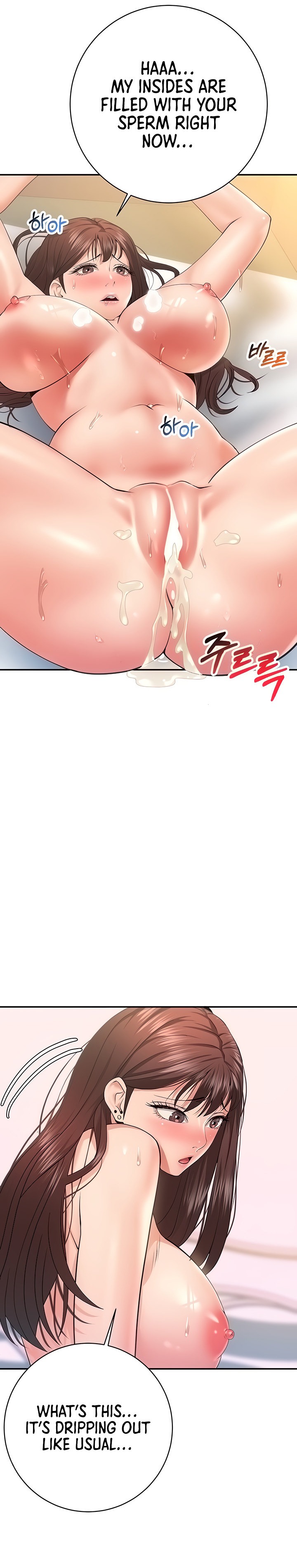 Like and Subscribe - Chapter 22 [photo 18] - MangaPorn