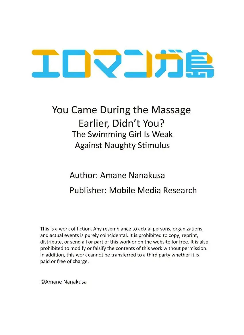 You Came During the Massage Earlier, Didn’t You? - Chapter 6 [photo 10] - MangaPorn