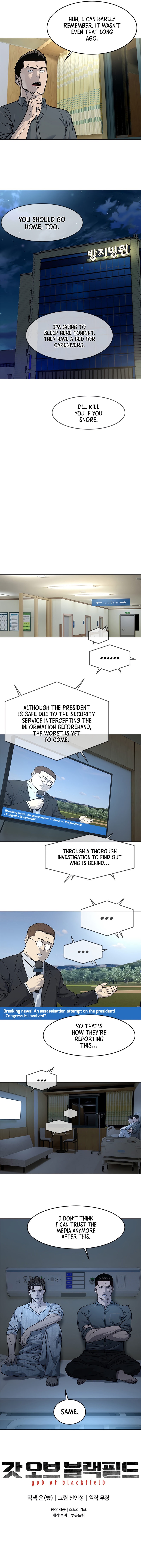 God of Blackfield - Chapter 121 [photo 11] - MangaPorn