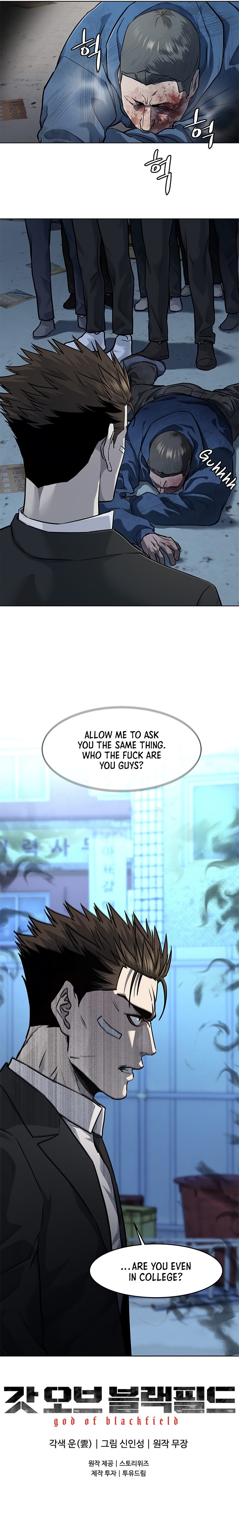 God of Blackfield - Chapter 124 [photo 11] - MangaPorn