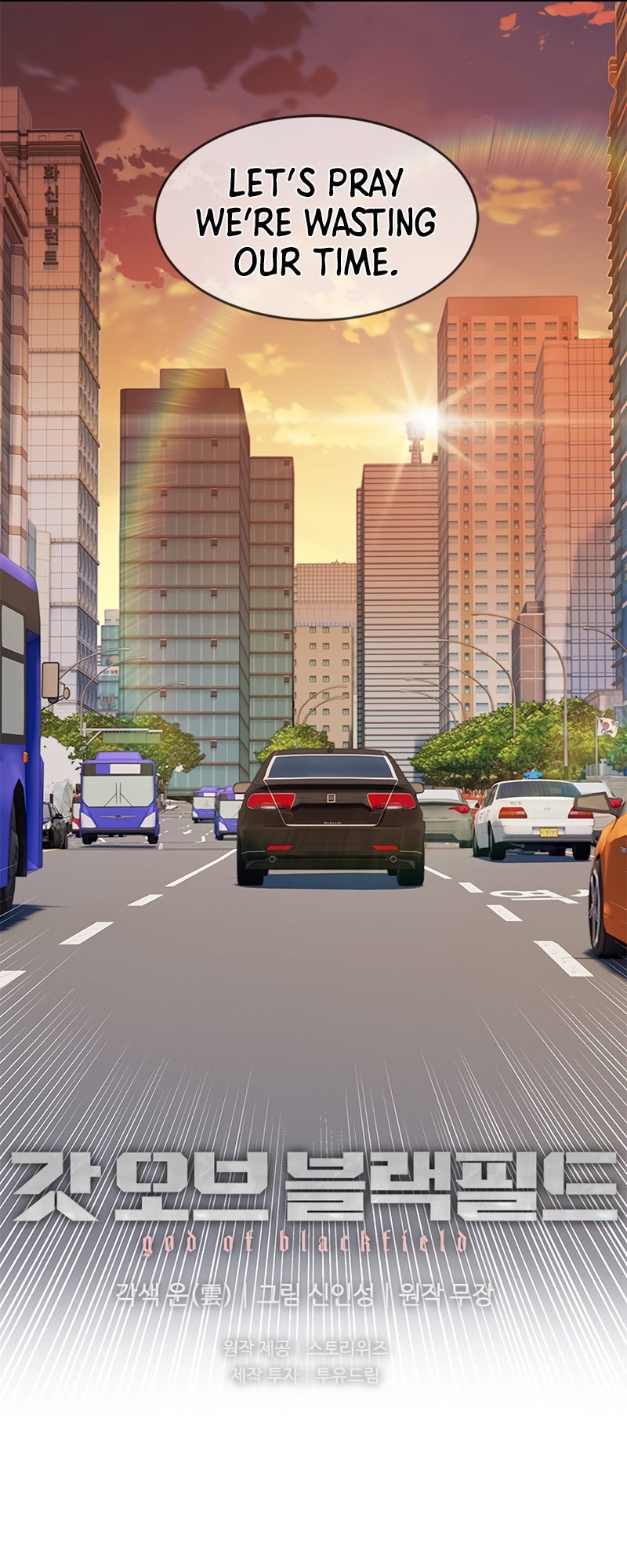 God of Blackfield - Chapter 138 [photo 10] - MangaPorn