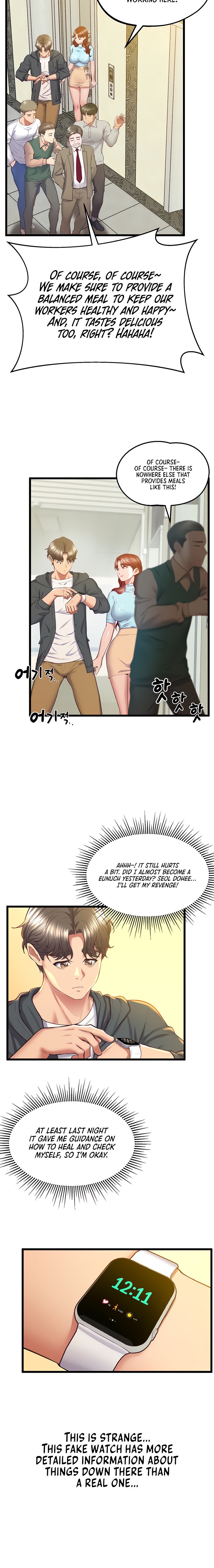 Absolute Smartwatch - Chapter 6 [photo 12] - MangaPorn