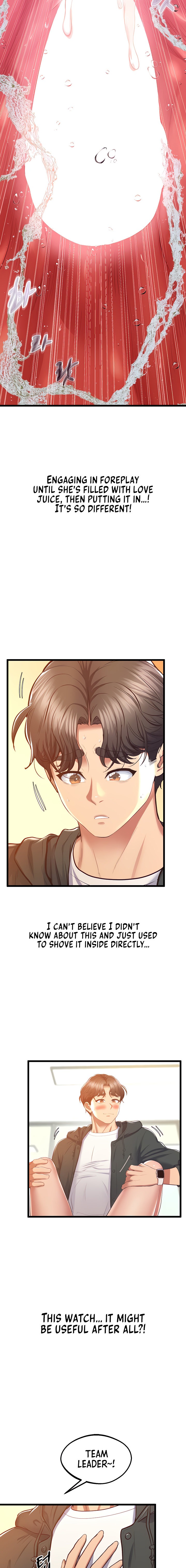 Absolute Smartwatch - Chapter 8 [photo 19] - MangaPorn