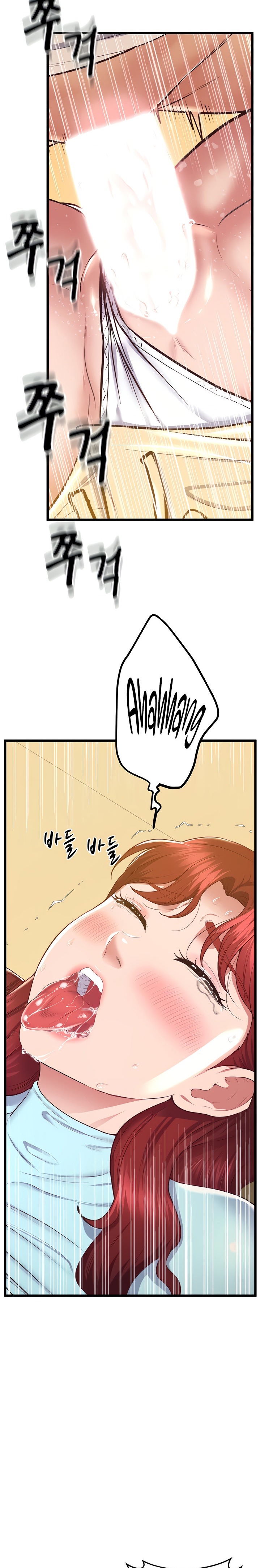 Absolute Smartwatch - Chapter 9 [photo 17] - MangaPorn