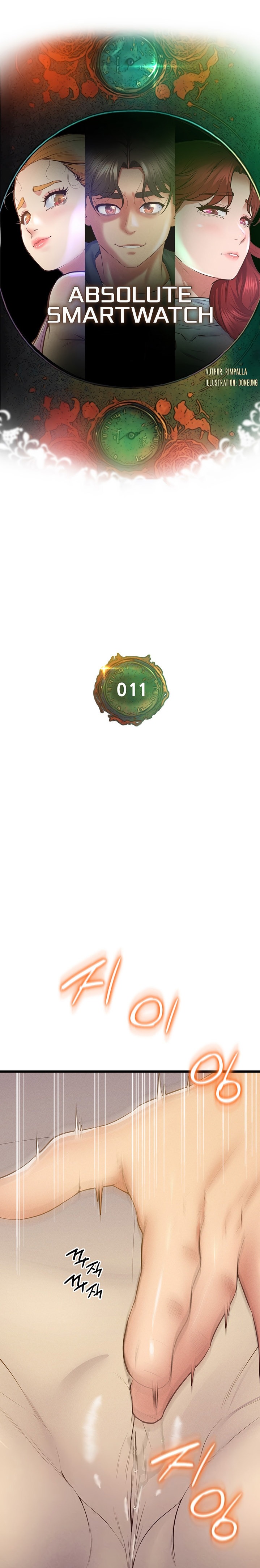 Absolute Smartwatch - Chapter 11 [photo 4] - MangaPorn