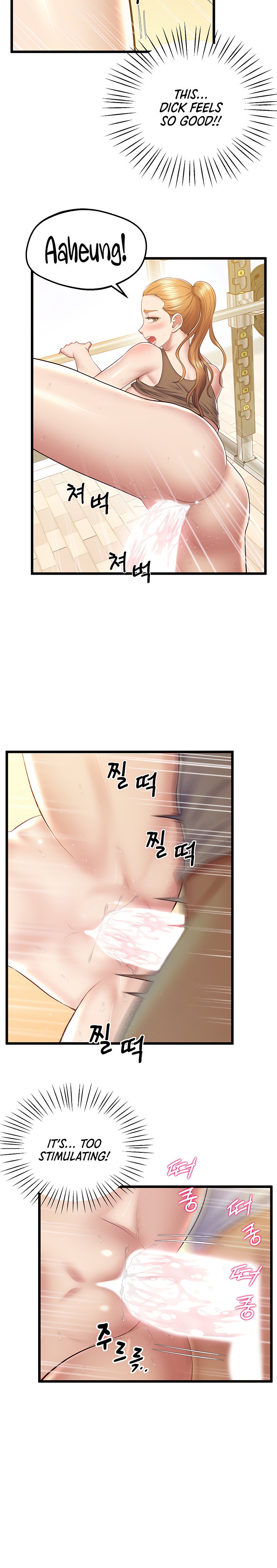 Absolute Smartwatch - Chapter 12 [photo 18] - MangaPorn