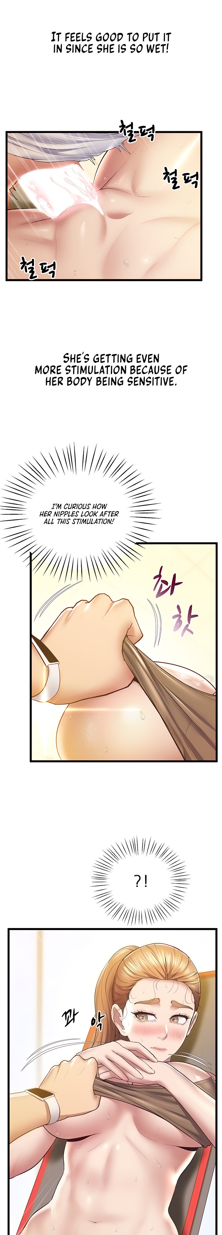 Absolute Smartwatch - Chapter 12 [photo 7] - MangaPorn