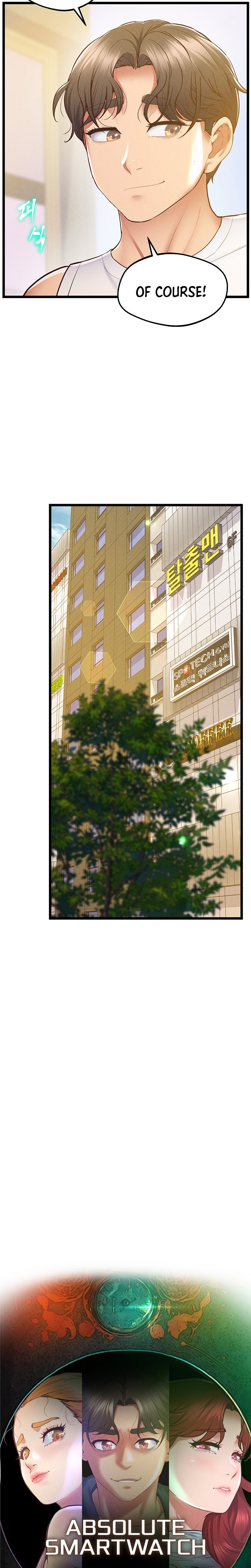 Absolute Smartwatch - Chapter 13 [photo 11] - MangaPorn