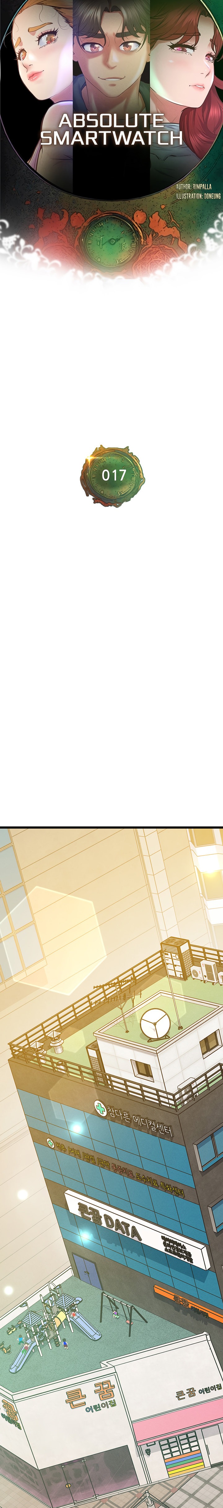 Absolute Smartwatch - Chapter 17 [photo 8] - MangaPorn