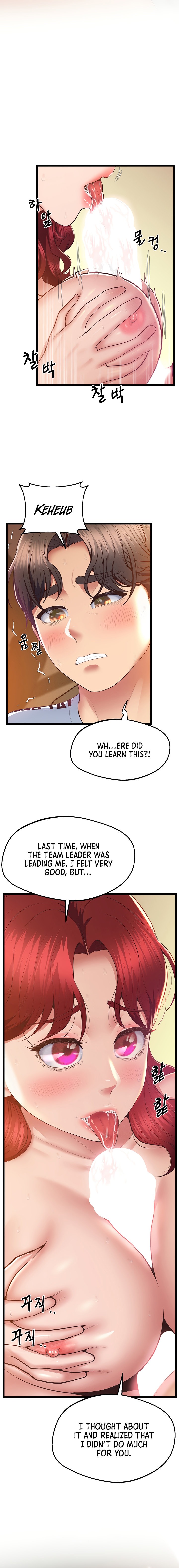 Absolute Smartwatch - Chapter 18 [photo 7] - MangaPorn