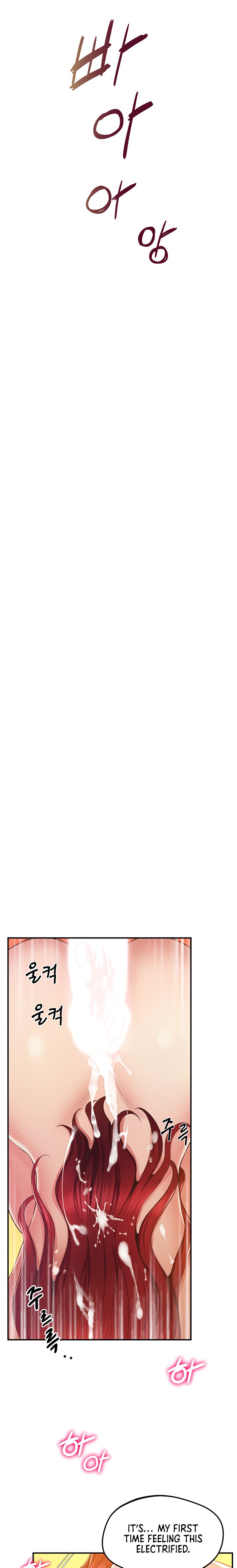 Absolute Smartwatch - Chapter 19 [photo 17] - MangaPorn