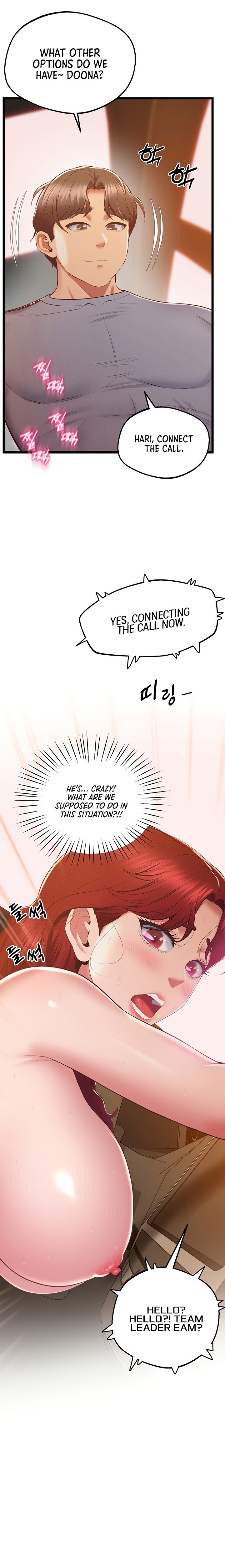 Absolute Smartwatch - Chapter 19 [photo 2] - MangaPorn