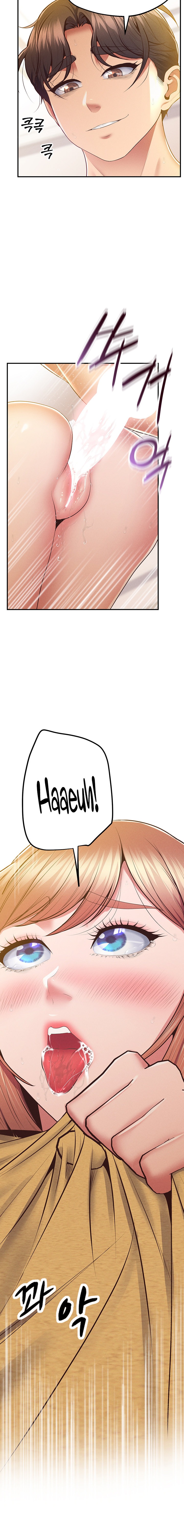 Absolute Smartwatch - Chapter 21 [photo 16] - MangaPorn