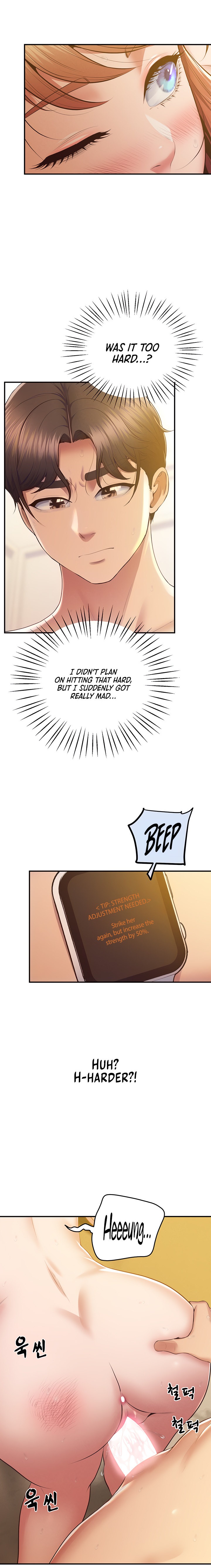 Absolute Smartwatch - Chapter 22 [photo 3] - MangaPorn