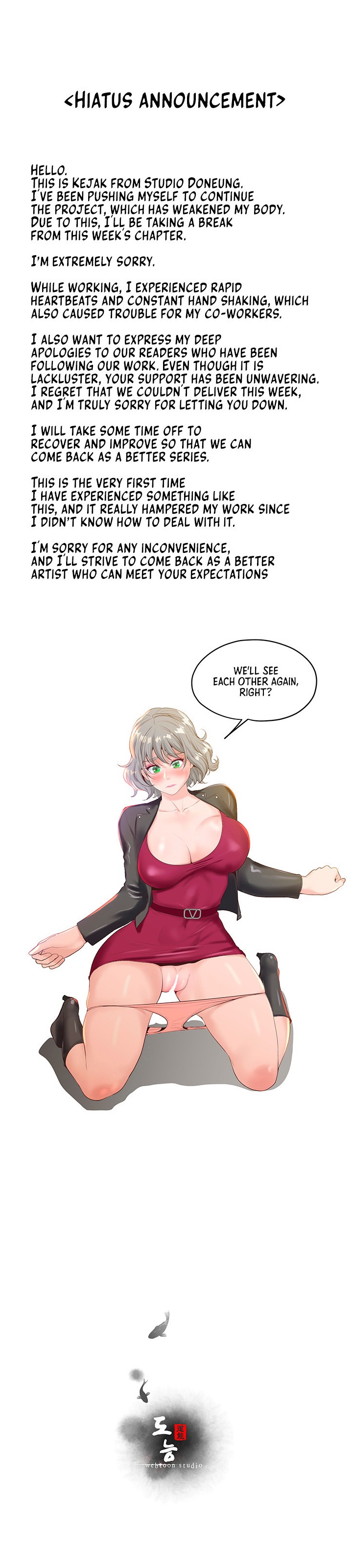 Absolute Smartwatch - Chapter 23.5 [photo 1] - MangaPorn