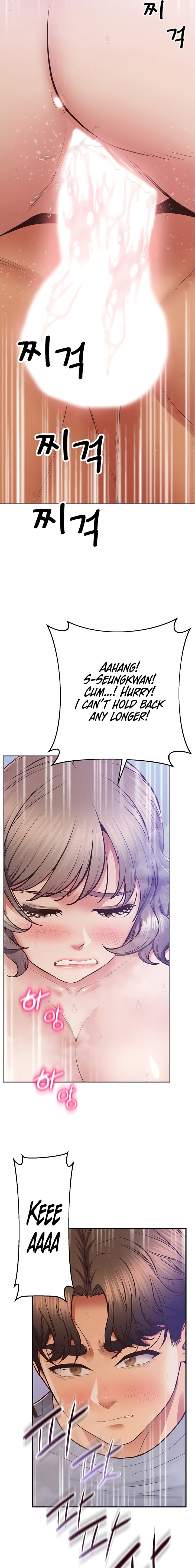 Absolute Smartwatch - Chapter 25 [photo 17] - MangaPorn