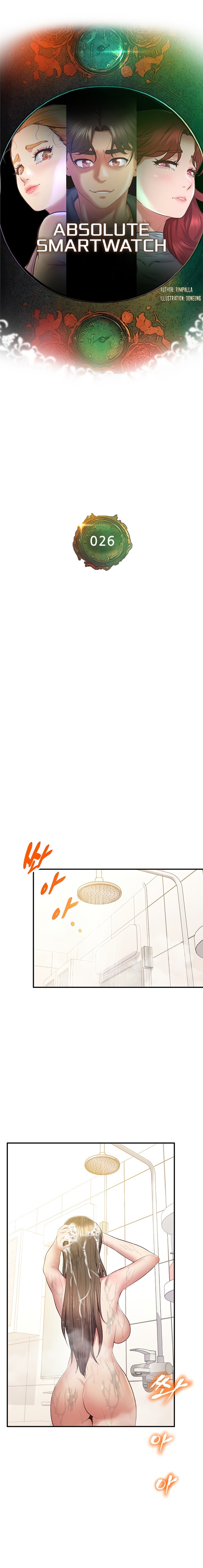 Absolute Smartwatch - Chapter 26 [photo 7] - MangaPorn