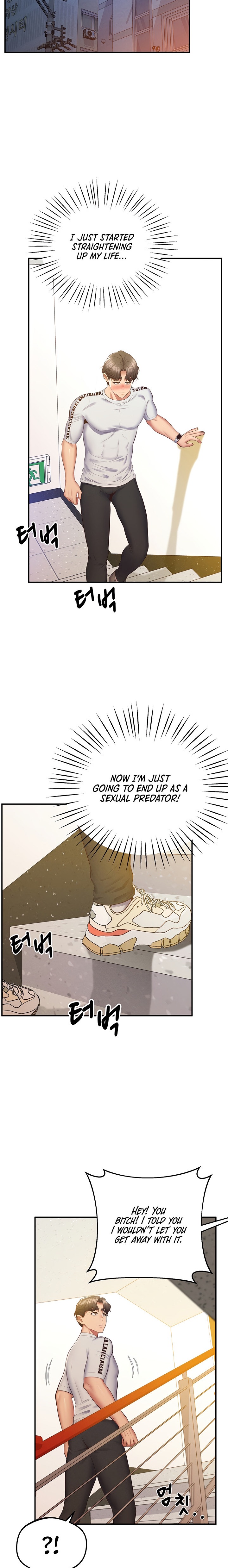 Absolute Smartwatch - Chapter 27 [photo 17] - MangaPorn