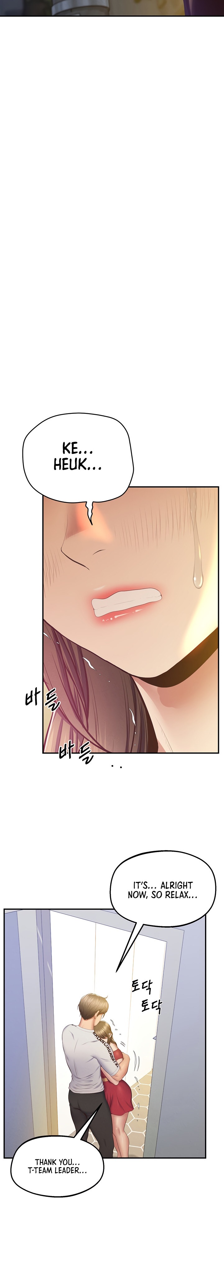 Absolute Smartwatch - Chapter 27 [photo 27] - MangaPorn