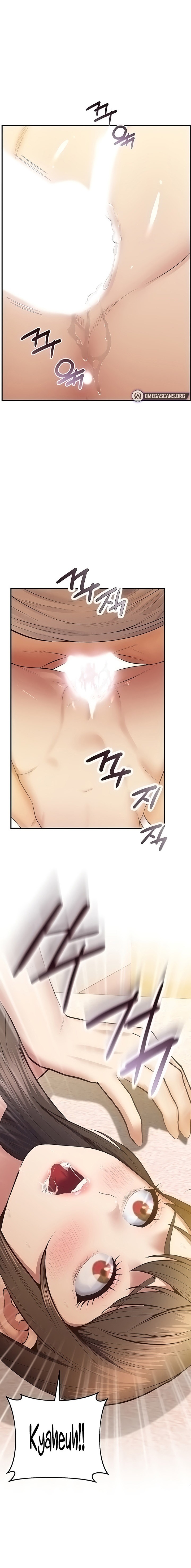 Absolute Smartwatch - Chapter 29 [photo 2] - MangaPorn