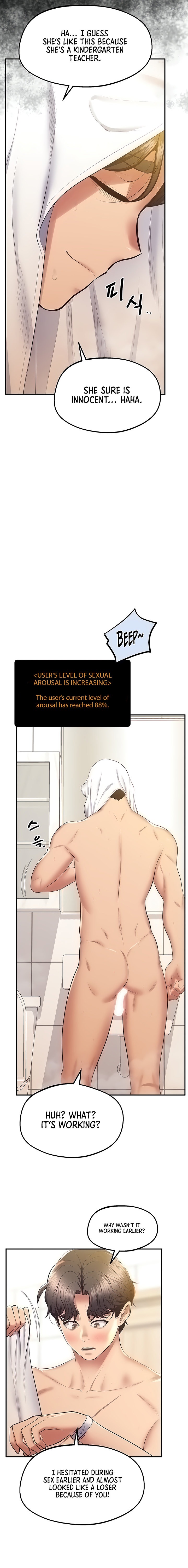 Absolute Smartwatch - Chapter 30 [photo 11] - MangaPorn