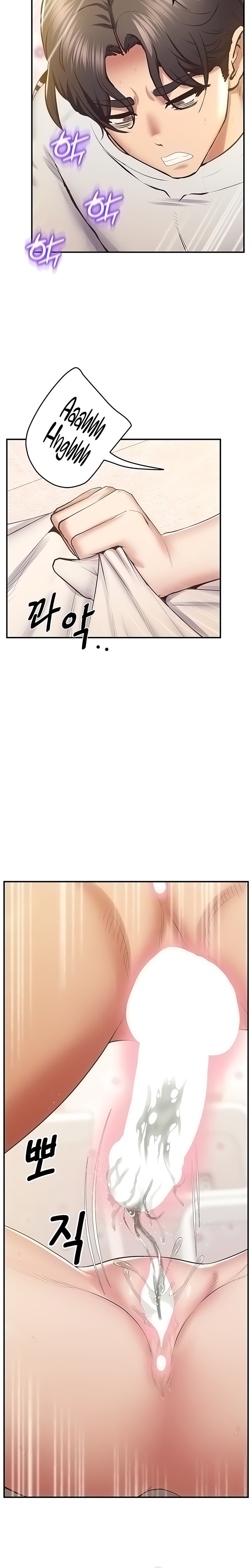 Absolute Smartwatch - Chapter 30 [photo 4] - MangaPorn