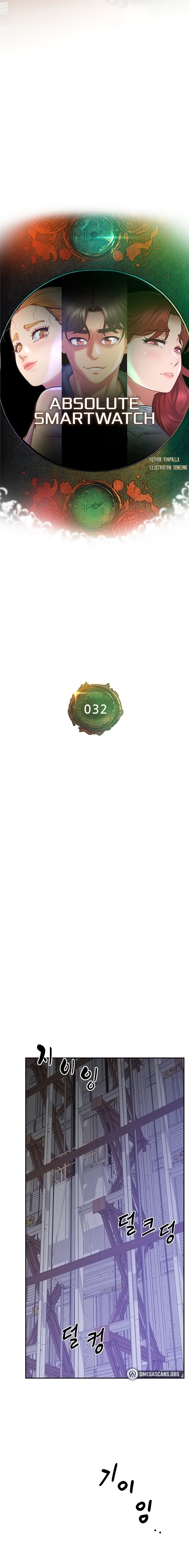 Absolute Smartwatch - Chapter 32 [photo 14] - MangaPorn