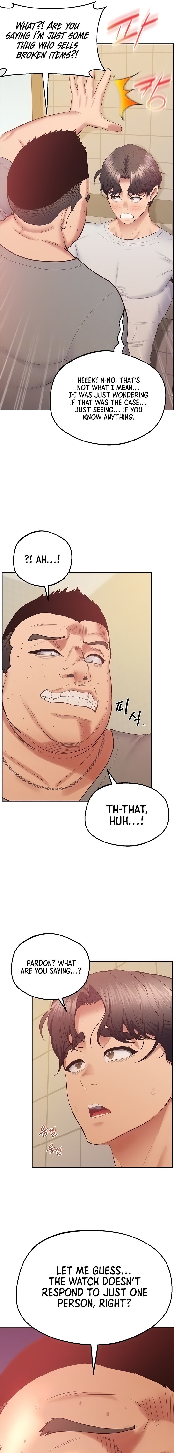 Absolute Smartwatch - Chapter 32 [photo 3] - MangaPorn