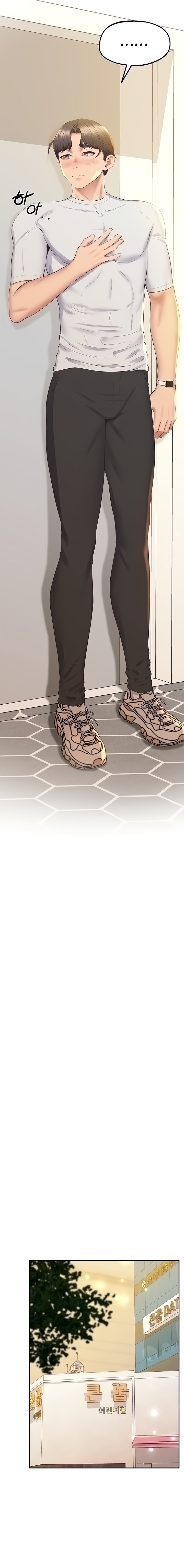 Absolute Smartwatch - Chapter 34 [photo 20] - MangaPorn