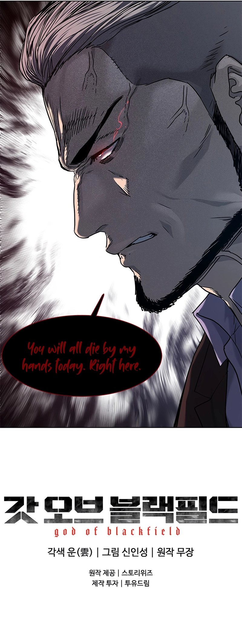 God of Blackfield - Chapter 148 [photo 17] - MangaPorn