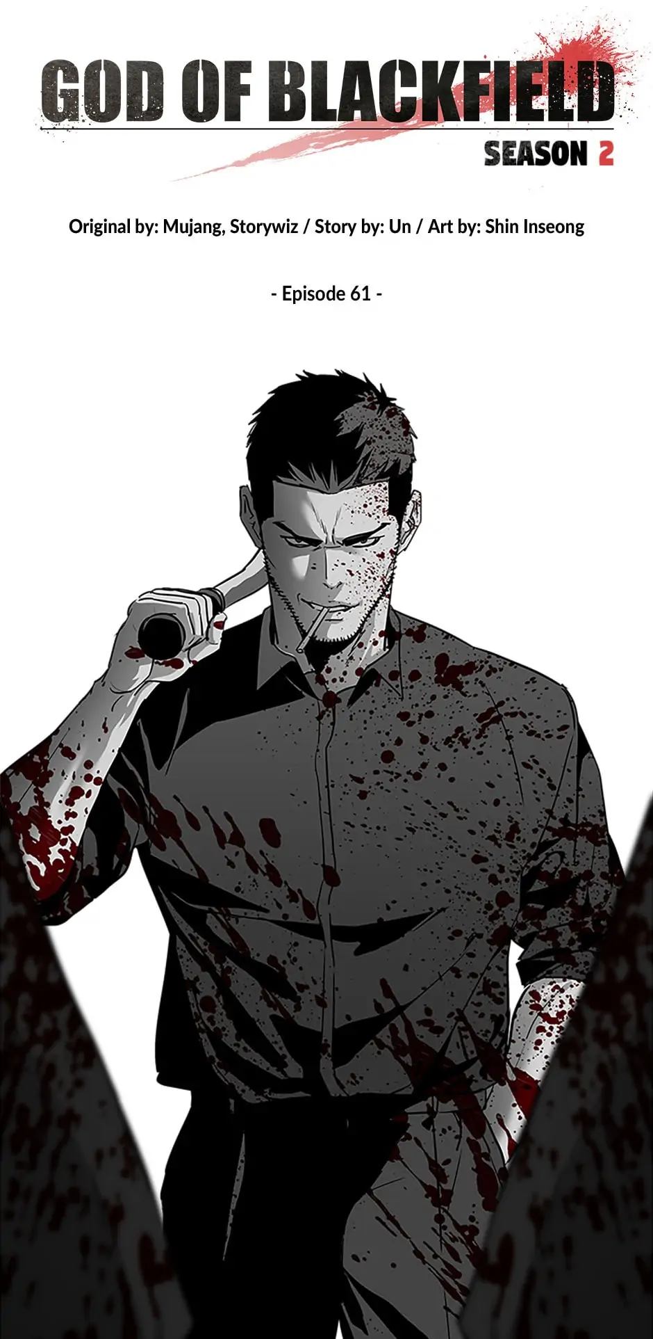 God of Blackfield - Chapter 150 [photo 3] - MangaPorn