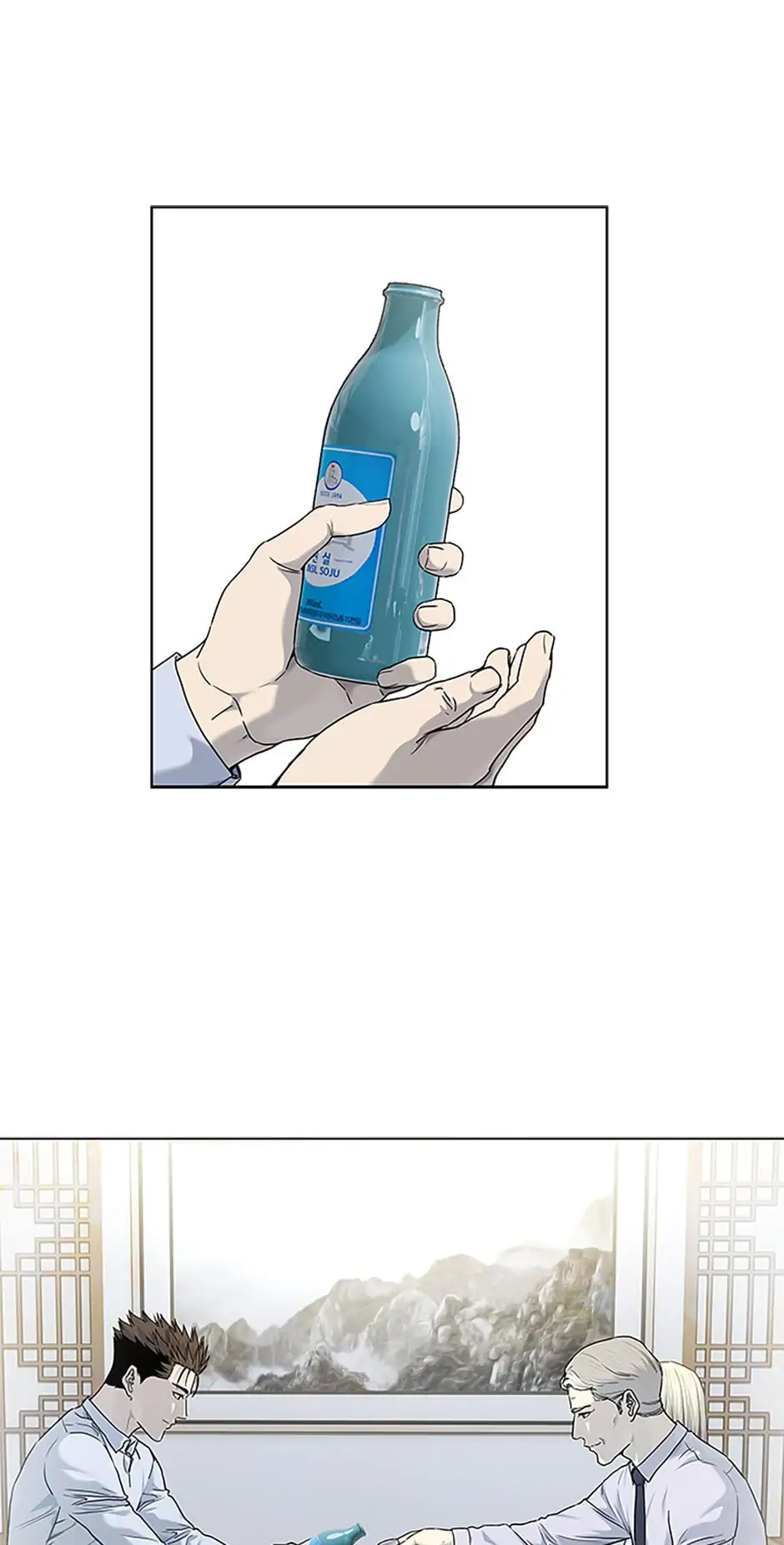 God of Blackfield - Chapter 154 [photo 27] - MangaPorn