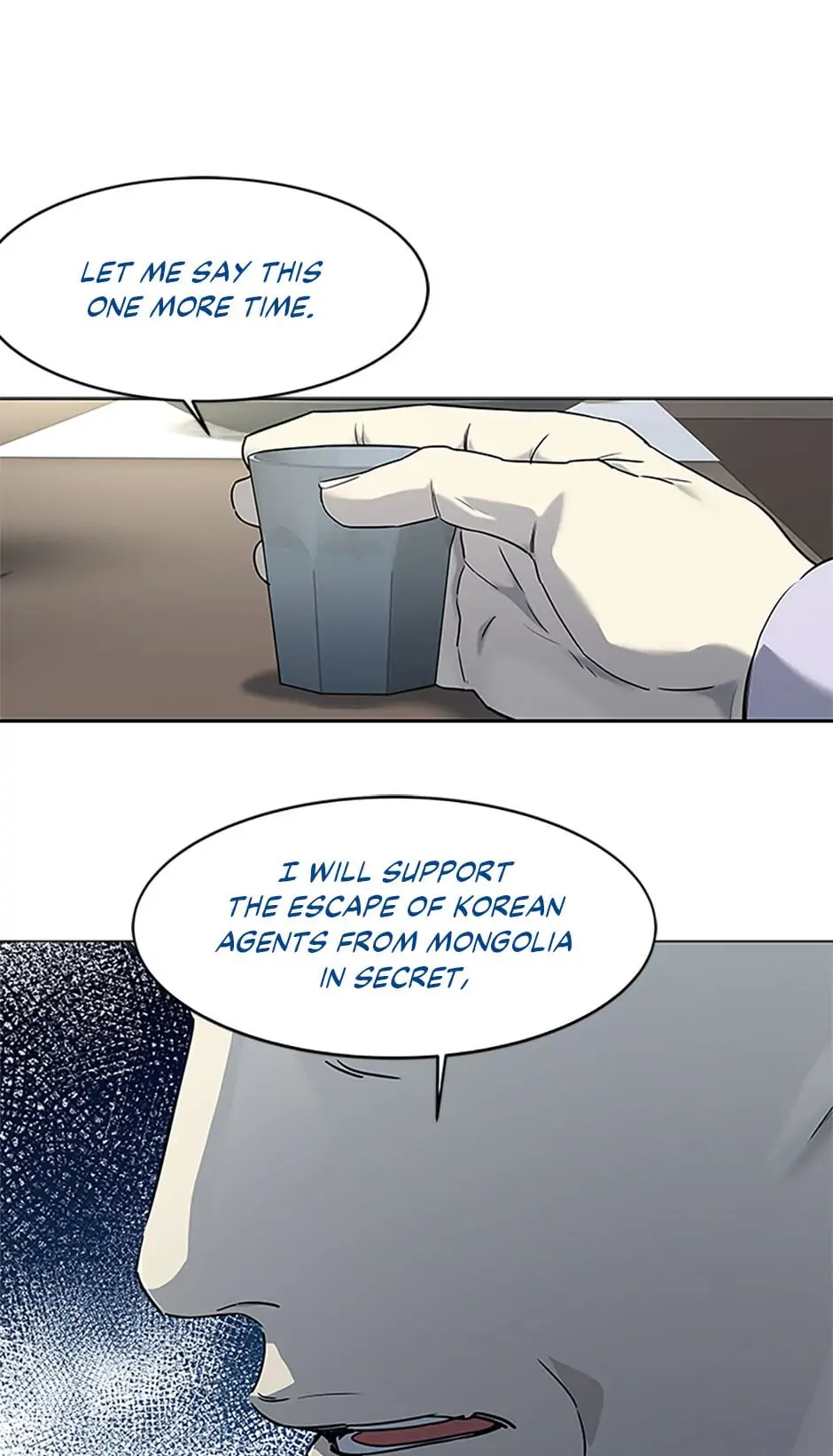 God of Blackfield - Chapter 154 [photo 71] - MangaPorn