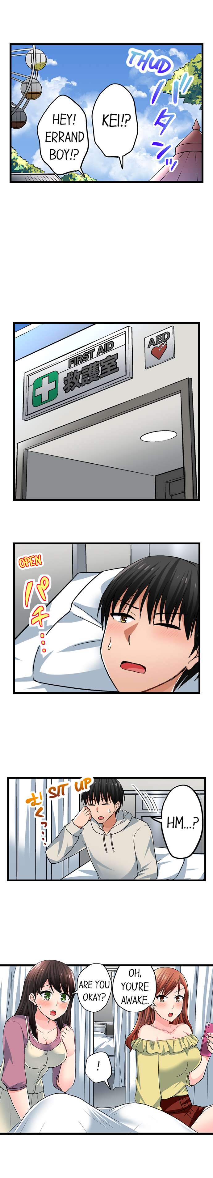 Bullied Boy’s Tongue Revenge - Chapter 70 [photo 7] - MangaPorn