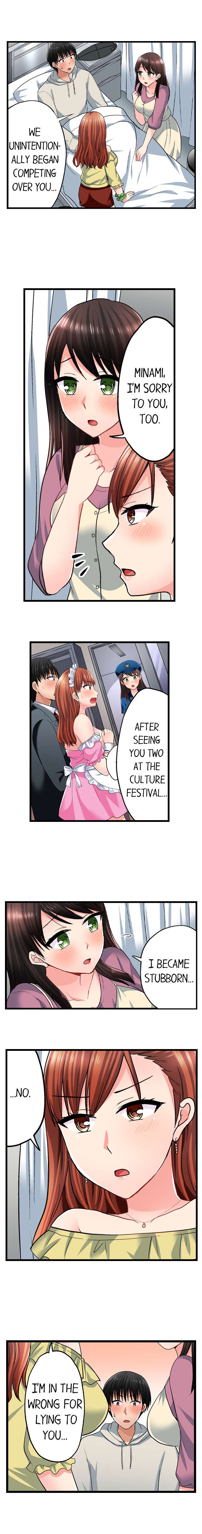 Bullied Boy’s Tongue Revenge - Chapter 71 [photo 2] - MangaPorn