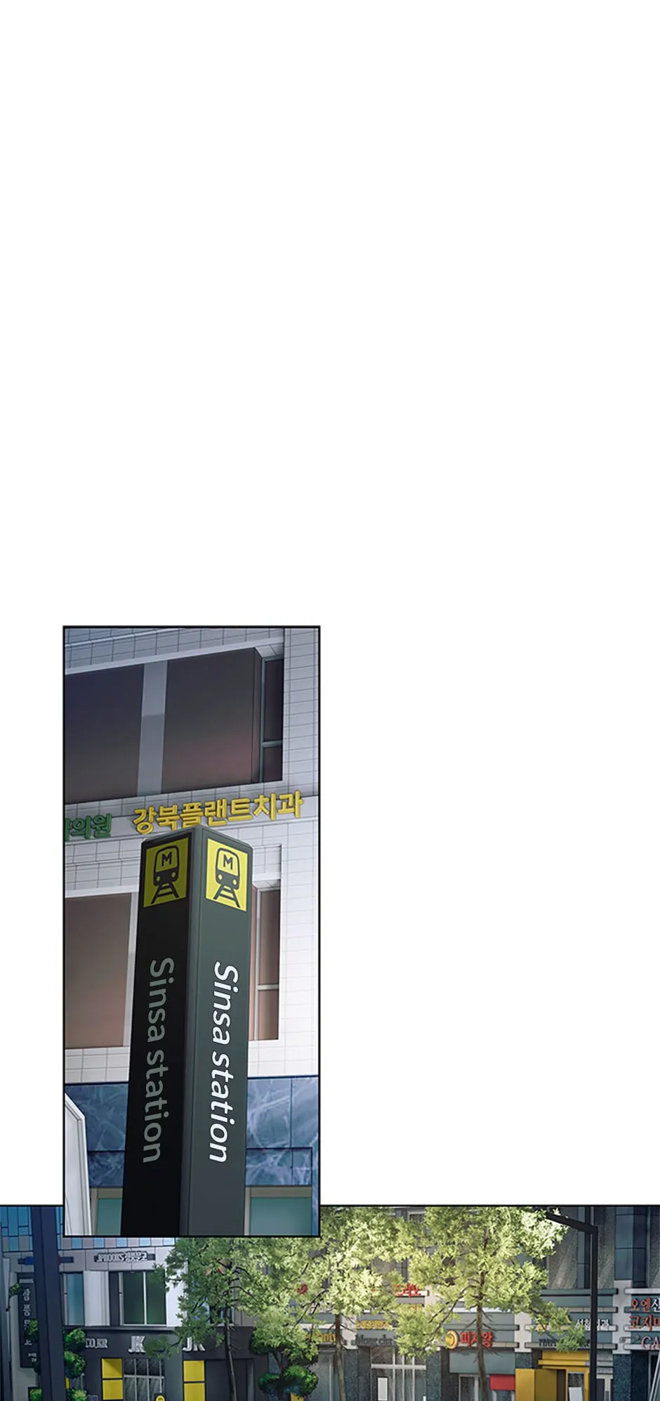 God of Blackfield - Chapter 160 [photo 55] - MangaPorn