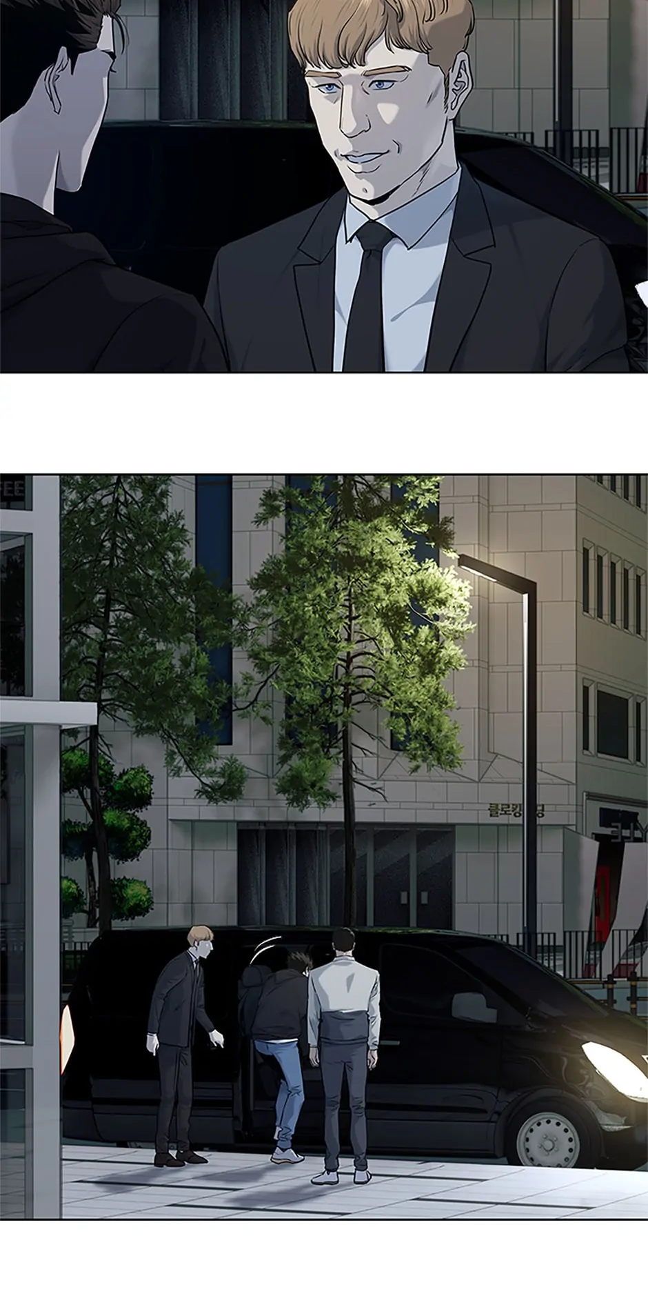 God of Blackfield - Chapter 160 [photo 66] - MangaPorn